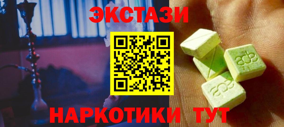 Тамбов  Ecstasy  Вход с VPN  ЭКСТАЗИ бентли  ЭКСТАЗИ 280мг 
