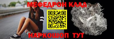 мефедрон VHQ Ачхой-Мартан