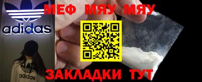 мефедрон Баксан