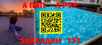 мефедрон VHQ Ачхой-Мартан
