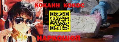 мефедрон VHQ Ачхой-Мартан