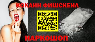 мефедрон VHQ Ачхой-Мартан