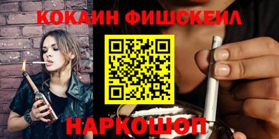 мефедрон Баксан