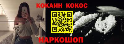 мефедрон VHQ Ачхой-Мартан