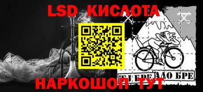 мефедрон VHQ Ачхой-Мартан