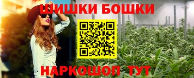 мефедрон Баксан