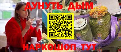 мефедрон Баксан