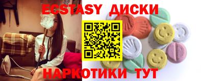 мефедрон Баксан
