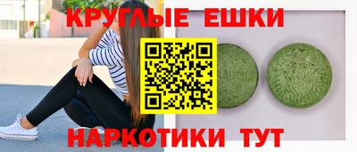 мефедрон Баксан