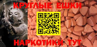 мефедрон Баксан