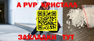 мефедрон VHQ Ачхой-Мартан