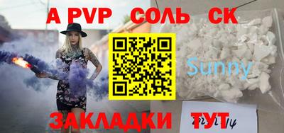 мефедрон Баксан