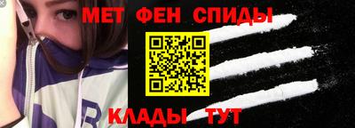 мефедрон VHQ Ачхой-Мартан