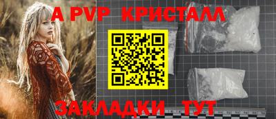 мефедрон VHQ Ачхой-Мартан