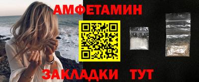мефедрон VHQ Ачхой-Мартан