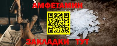 мефедрон Баксан