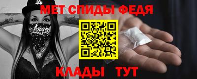 мефедрон VHQ Ачхой-Мартан