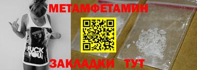 мефедрон VHQ Ачхой-Мартан