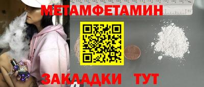 мефедрон VHQ Ачхой-Мартан