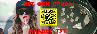 мефедрон VHQ Ачхой-Мартан