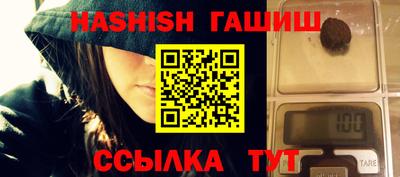 гашиш Аша