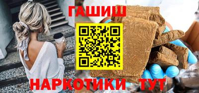 гашиш Аша