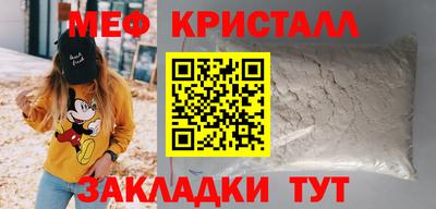 мефедрон VHQ Ачхой-Мартан