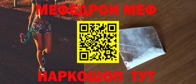 мефедрон Баксан