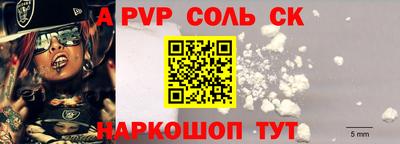 мефедрон VHQ Ачхой-Мартан