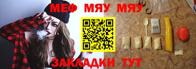 мефедрон VHQ Ачхой-Мартан