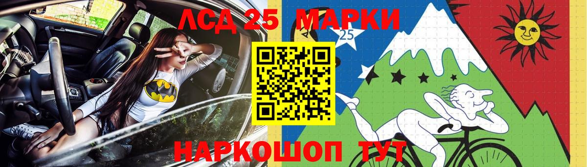 ЛСД экстази ecstasy  Лсд 25 экстази кислота  ЛСД экстази  Тамбов  Вход с VPN 