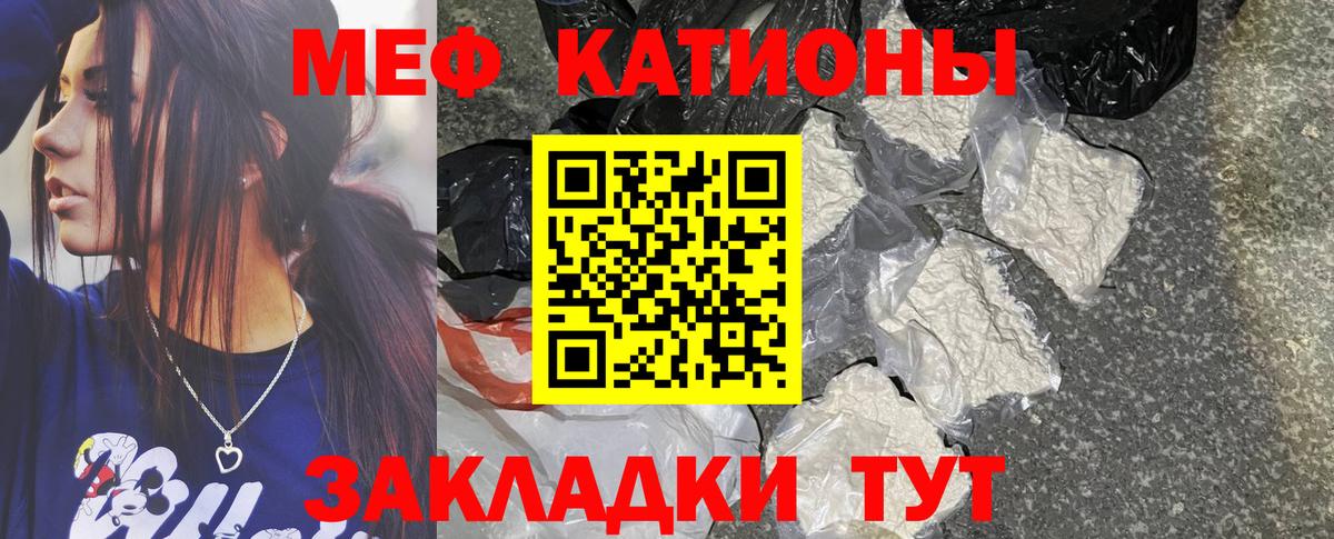Меф    ссылка  Вход с VPN  МЯУ-МЯУ  Тамбов  МЕФ мука  МЯУ-МЯУ мяу мяу 