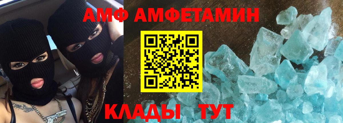 Первитин витя Тамбов