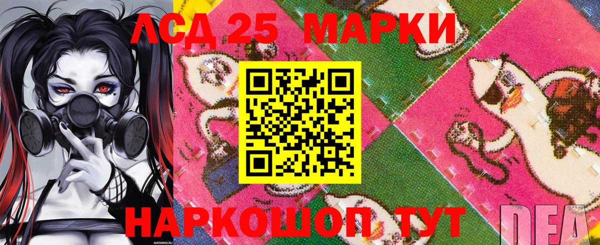 Тамбов  Марки NBOMe  Вход с VPN  Наркотические марки 1,8мг 