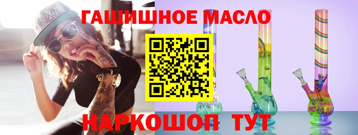 ТГК вейп с тгк Тамбов